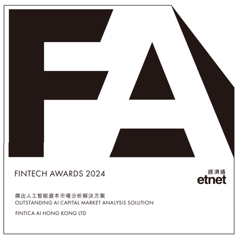 etnet Fintech Awards 2024 — Outstanding AI Capital Market Analysis Solution